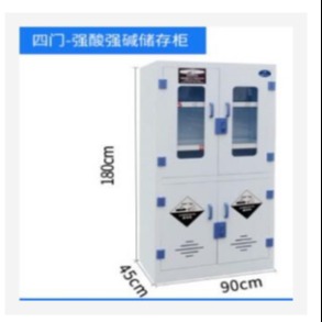 强酸强碱储存柜 PP酸碱柜 试剂柜 型号:JB900-180CM库号：M138816图片