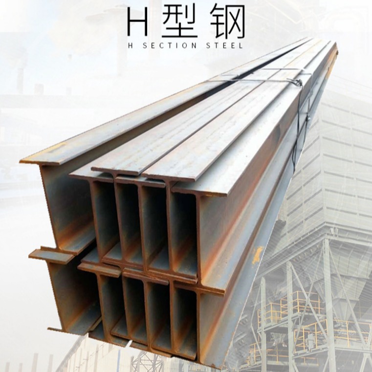 船舶机械制造钢结构框架厂房用热轧H型钢钢板桩型钢上海现货