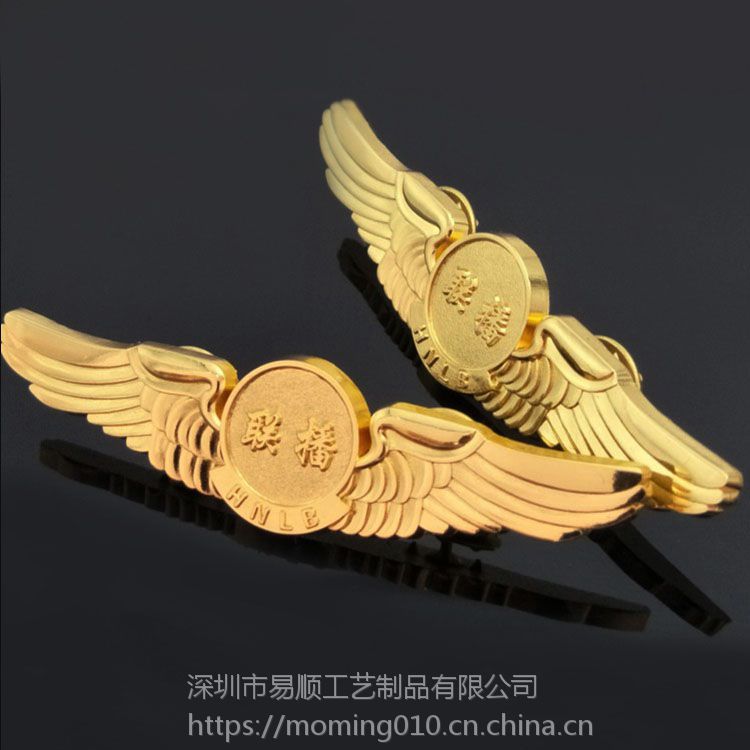 铜制翅膀外形企业徽章定制 金属司徽制作 免费出样