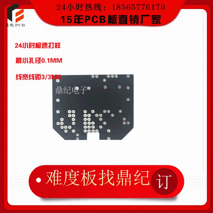 电源线路板生产 线路板加工生产 线路板批量生产 深圳线路板生产厂 深圳线路板生产商