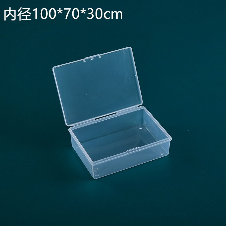 呈晨塑料内径100*70*30mm厂家生产直销透明塑料盒子扑克牌包装盒卡片塑胶收纳盒可定制