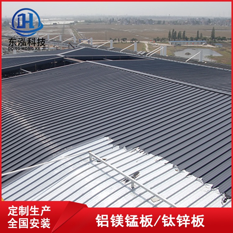 金属暗扣式屋面板YX65-430型铝镁锰板 图纸深化 定制生产