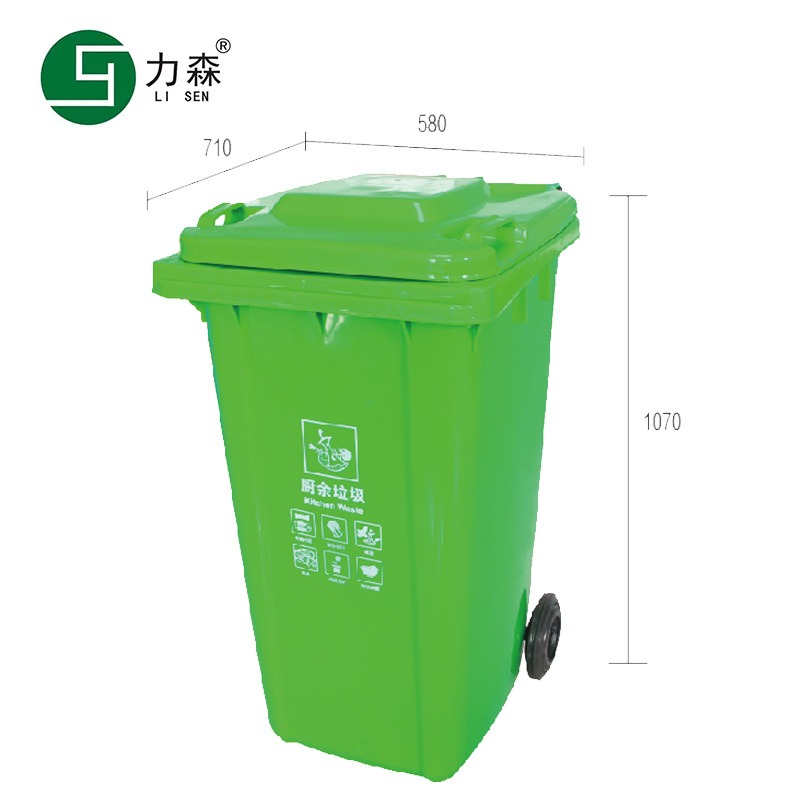 240升塑料垃圾桶户外垃圾桶分类塑料垃圾桶 江苏小区垃圾桶物业垃圾桶图片
