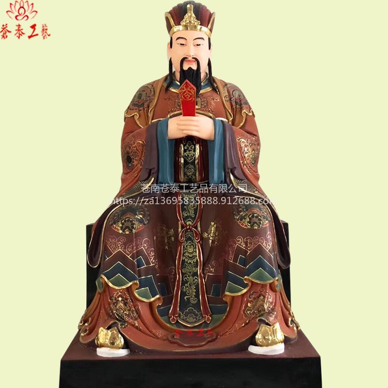 苍泰工艺厂家生产 1.8米玉皇大帝 2.2米玉皇大帝王母娘娘坐像