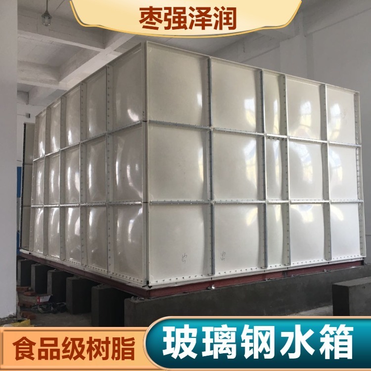 组合式SMC水箱 拼接式水箱 锅炉房用玻璃钢水箱