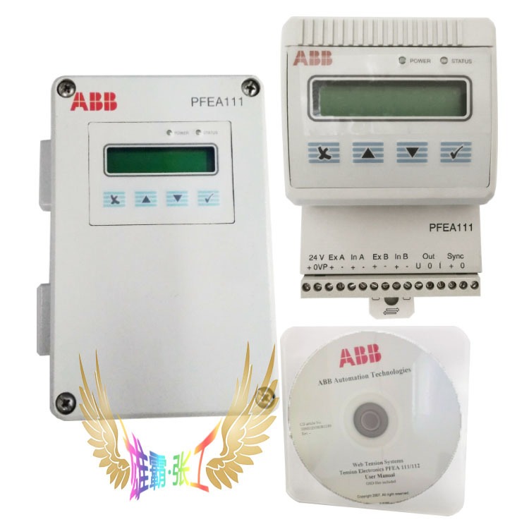 ABB 含张力电子装置的卷筒纸张力系统PFEA111/112/113  PFEA11X