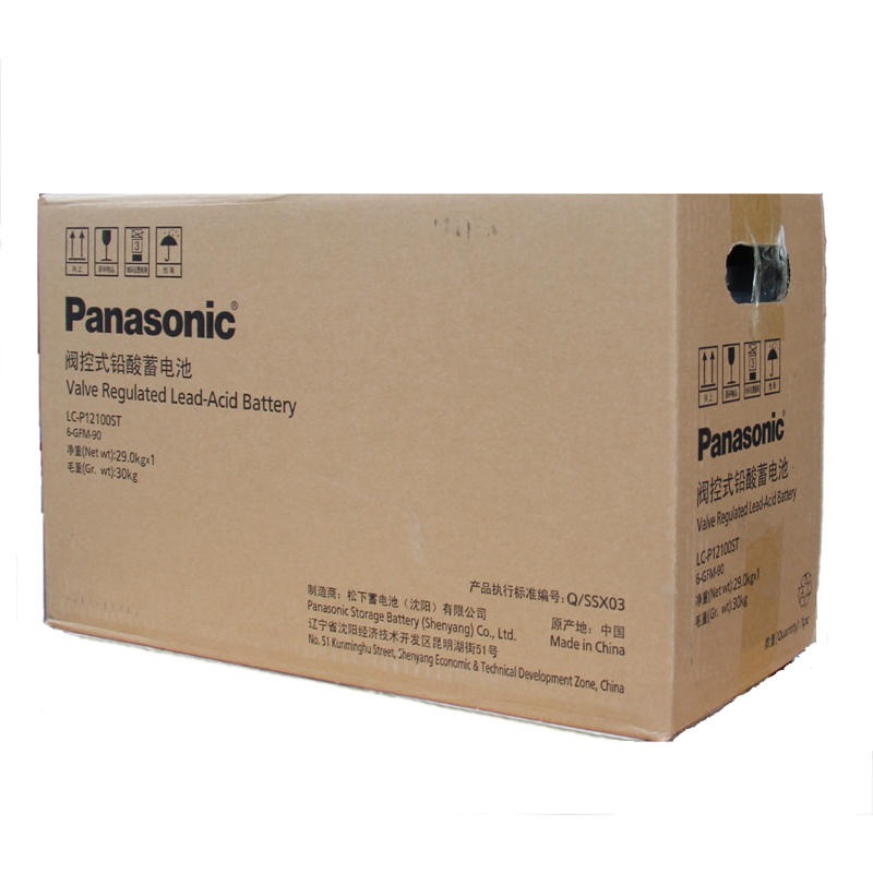 松下蓄电池LC-P12100ST新乡Panasonic 12V100AH UPS直流屏备用电源