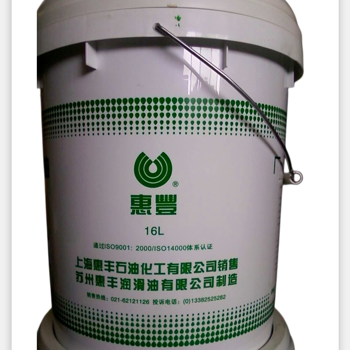 惠丰HFV-68/100/150优级真空泵油