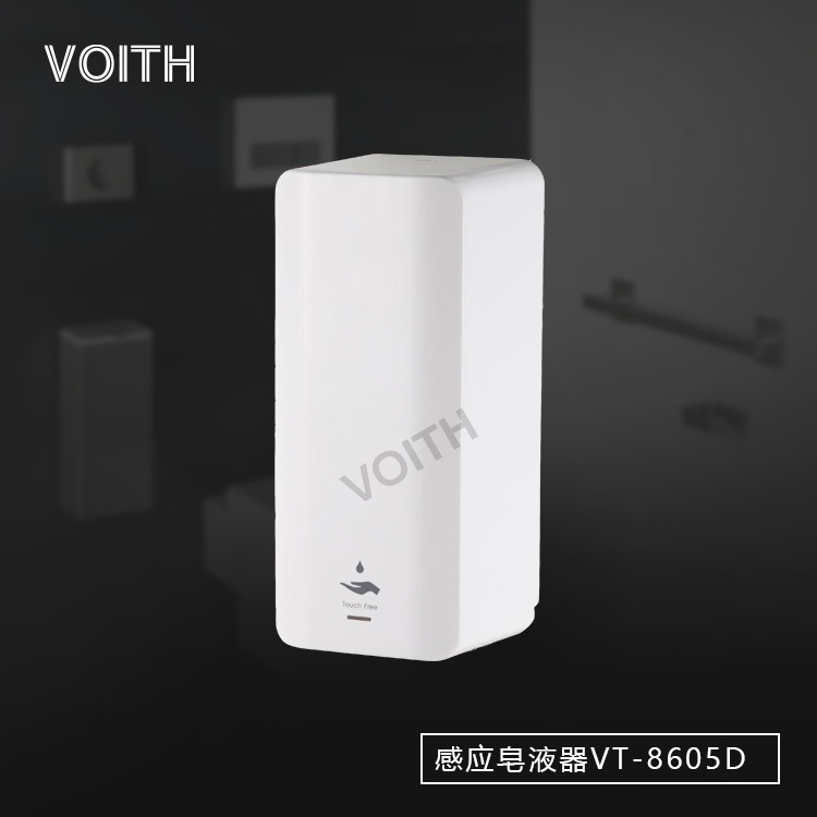 VOITH福伊特可移动落地式自动皂液机图片