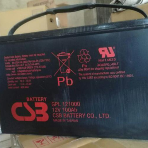 CSB蓄电池UPS122406 12V6AH 希世比电池 240W UPS电源电池 电梯 安防 照明用铅酸免维护电池