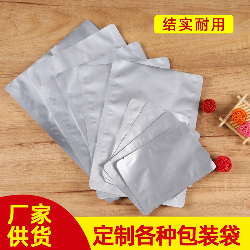 高温蒸煮铝箔真空袋121°C度高温包装袋 熟食保鲜袋 加厚锡箔袋图片