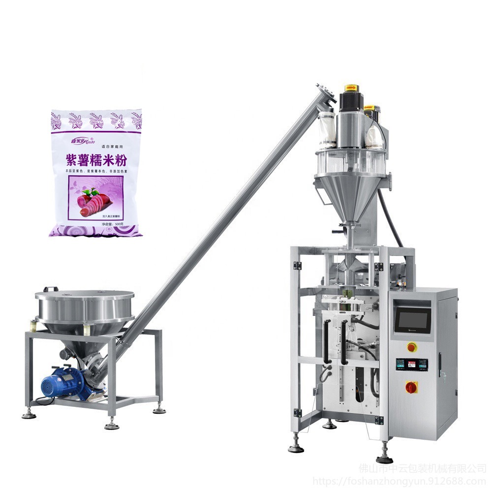 五谷粉果汁粉全自动包装机 紫薯山药粉称重定量分装灌装机
