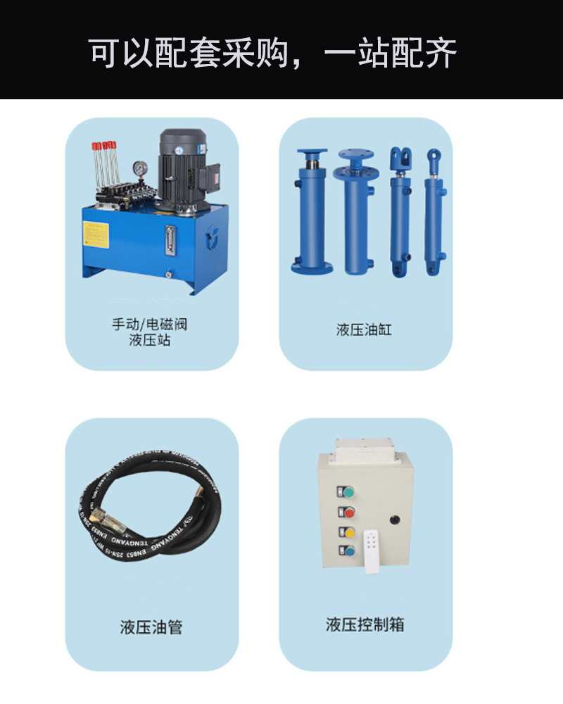 非标升降机械工程车辆重型液压油缸生产厂家定做维修 鲁鑫SJYG-70示例图2