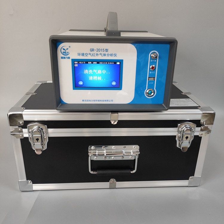 红外测量仪 一氧化碳气体检测仪GR-2015型高精度红外传感器，测量精度高图片