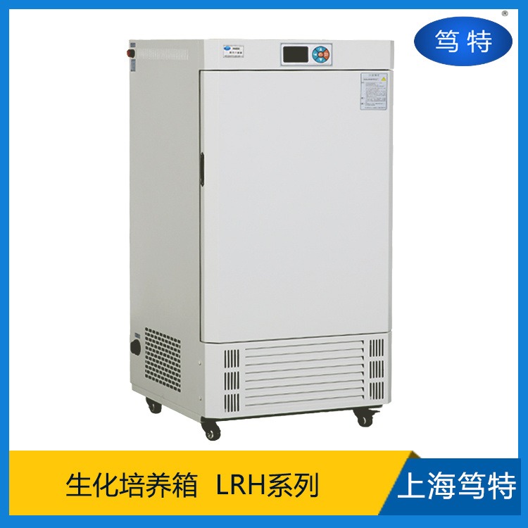 上海笃特LRH-300F实验室数显恒温生化培养箱细菌霉菌培养箱