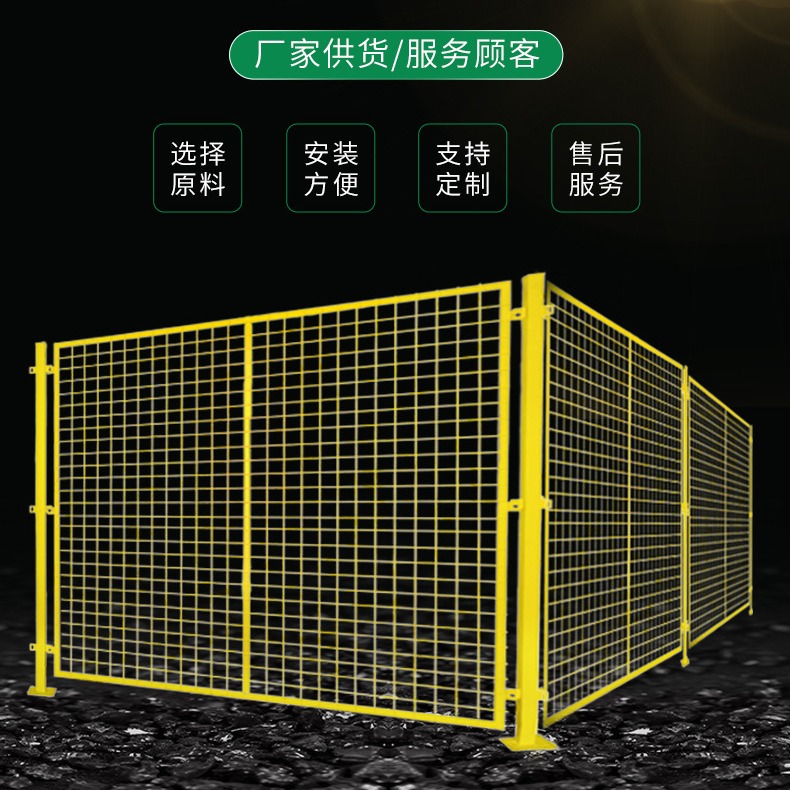 上海仓储货架隔断分类隔离网 可移动围栏网安全防护网