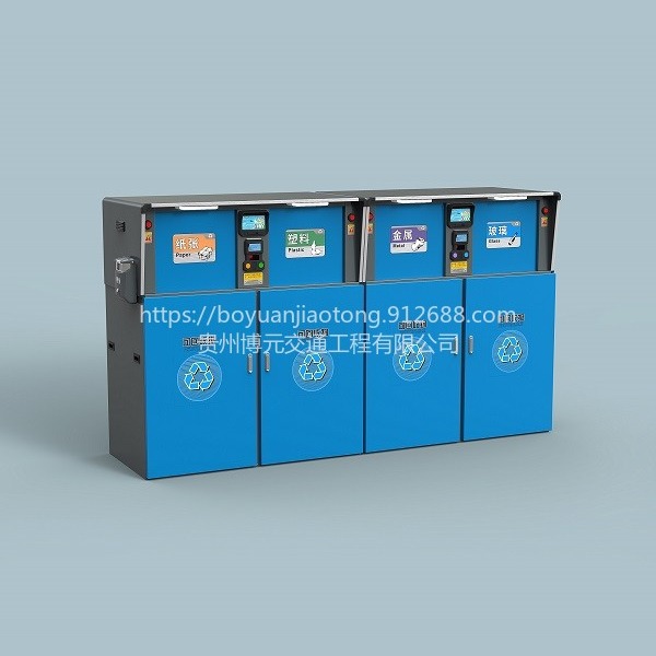 贵州斯达特 sdt-zn 智能垃圾桶 太阳能感应垃圾桶 滚动式广告牌垃圾桶 厂家定制图片