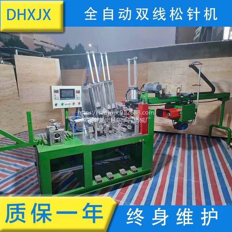 松针机 拉松机 节节松机 DHX-003图片