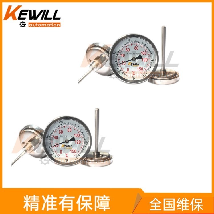 KEWILL 上海管道轴向双金属温度计_轴向双金属温度计系列生产厂家_TBT10