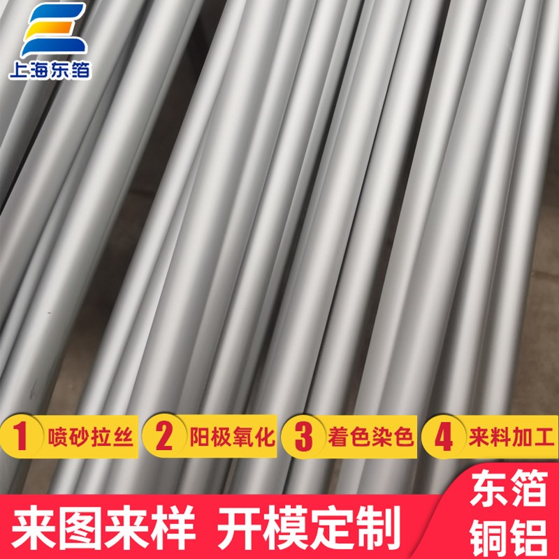 上海厂家直供折叠露营大凉棚铝管支架图片