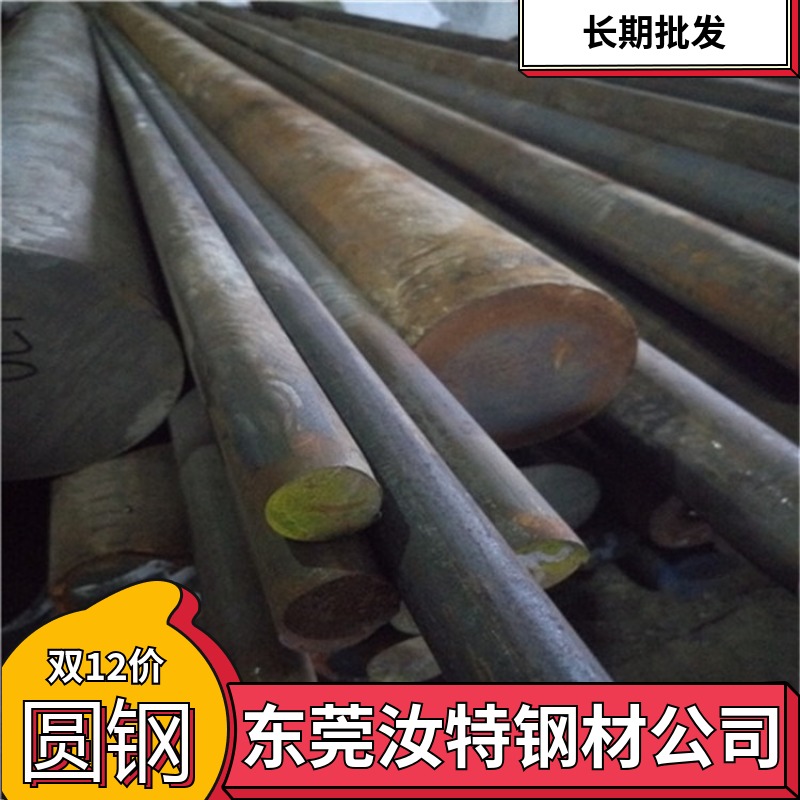 广东45Mn2圆钢-45Mn2板料-合金结构钢