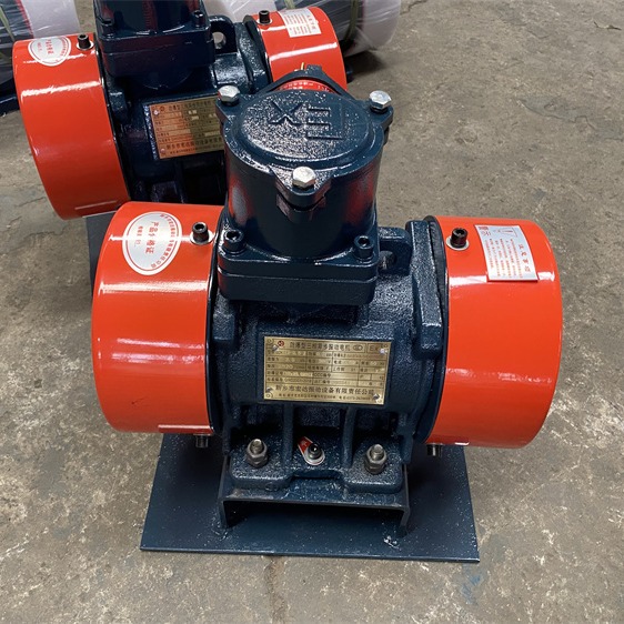 莱州 防爆振动电机YBZH140-20-2煤矿石油天然气振动破碎机广泛应用 河南生产厂家