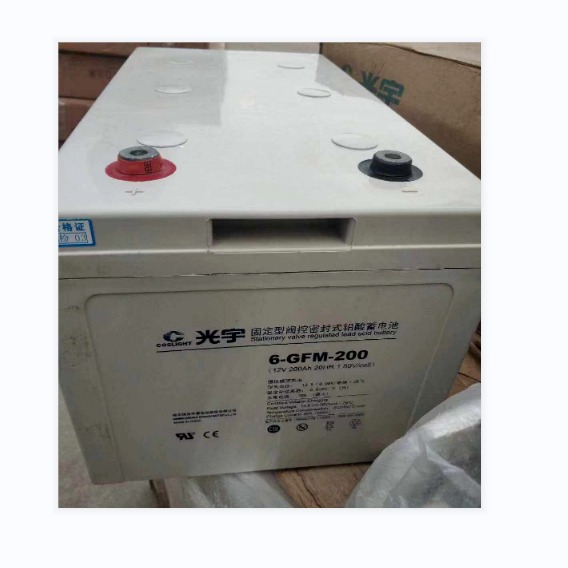 光宇6-GFM-200/12V200AH铅酸免维护蓄电池内阻小自放电超低全新原装