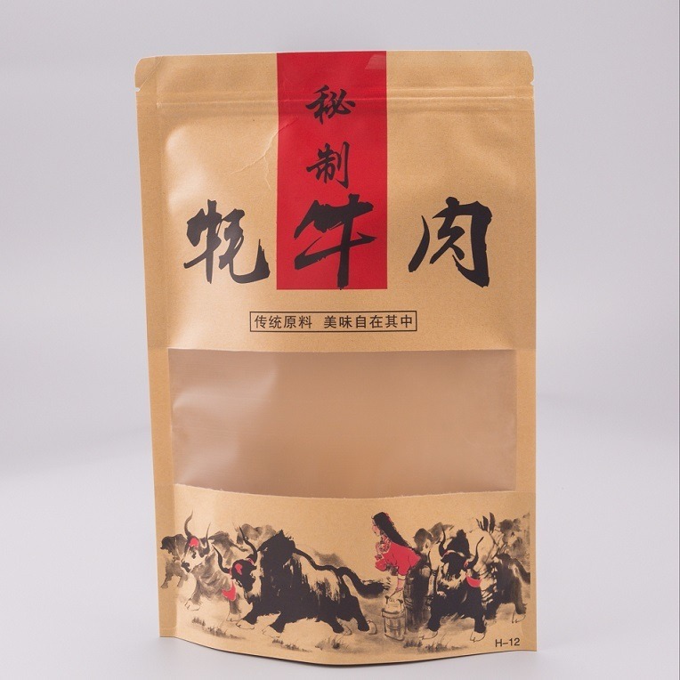 骏美专业定制印刷牛肉干包装袋  卤味包装袋  熟食包装袋图片