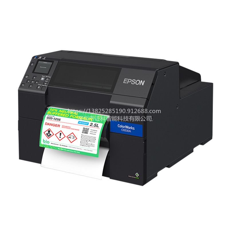 爱普生 CW-C6530P小批量 多批次彩色标签打印机高端定制