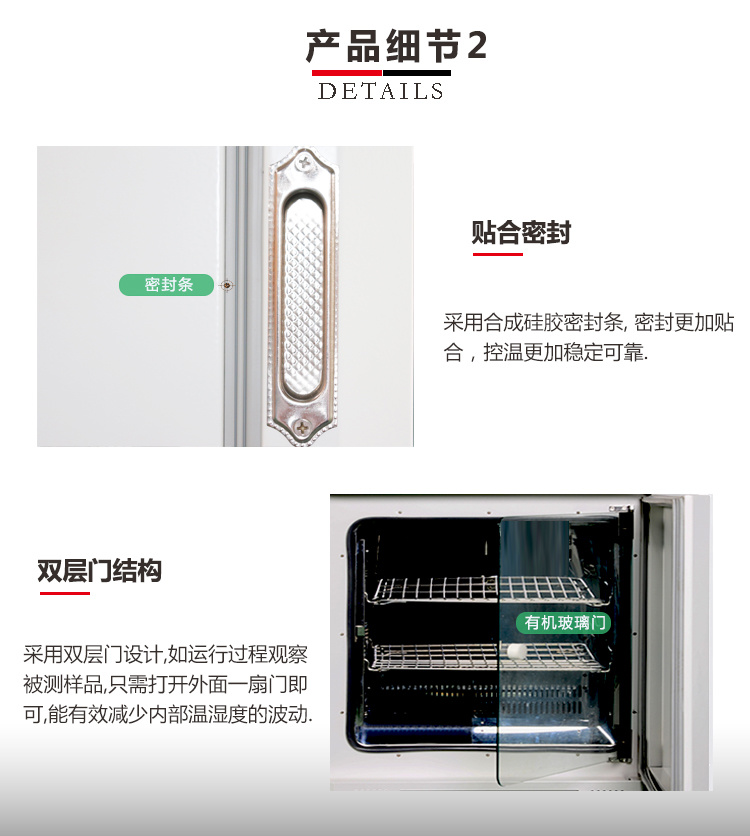 上海笃特厂家直销HWP-9012实验室小型培养箱 电热恒温培养箱示例图4