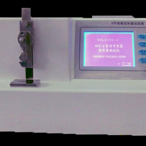 节育器变形量测试仪 LT-Z011 上海理涛 GB11234-2006 宫腔形宫内节育器图片