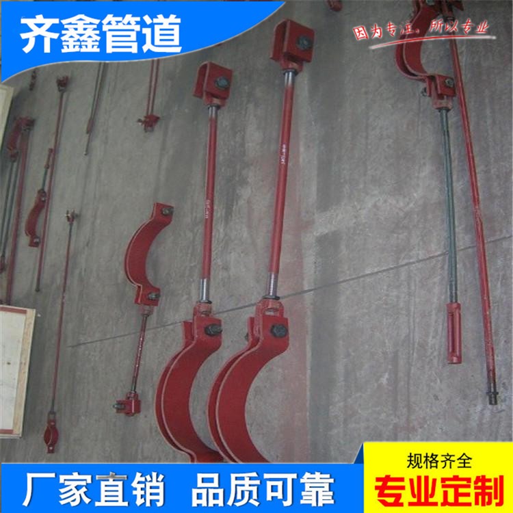 S056-C-P24-25 双拉杆刚性吊架中国寰球工程标准管架图册齐鑫可按需定制图片