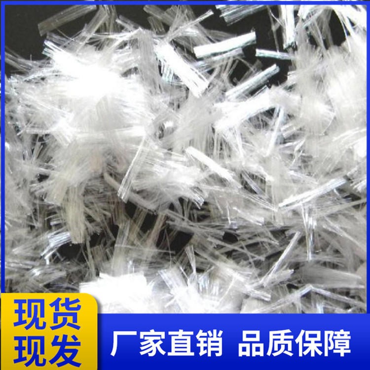 惠东国标聚丙烯纤维 9mm 、抗裂耐拉纤维现货 砂浆腻子粉专用纤维