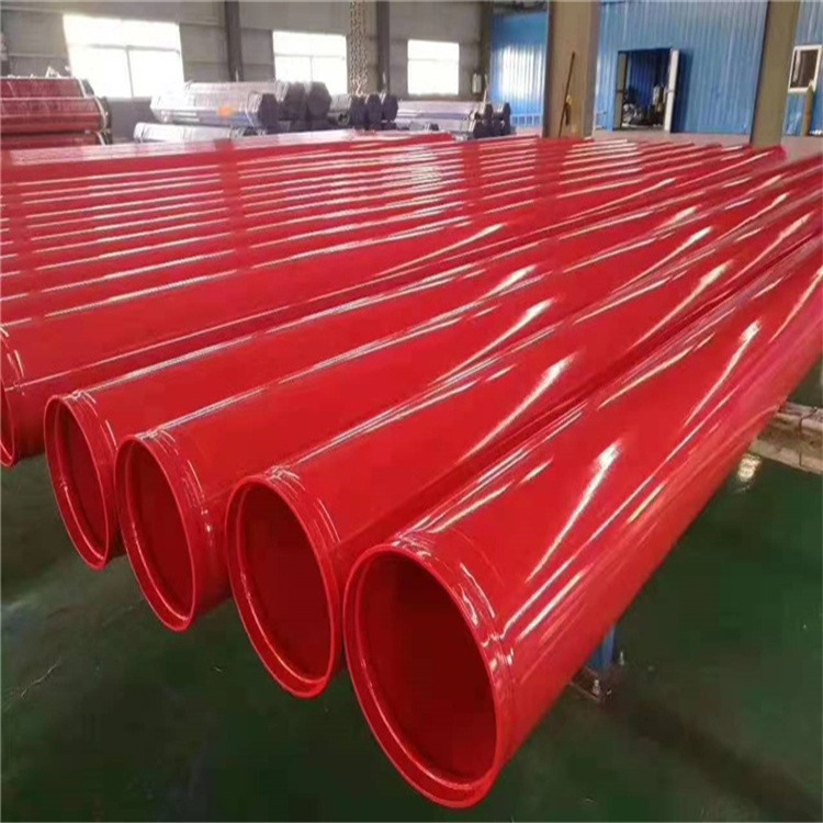 涂塑复合钢管厂家 消防用红色涂塑钢管 内外涂塑环氧复合钢管