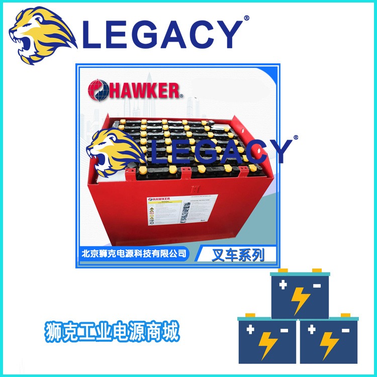 英国霍克HAWKER叉车蓄电池4PZS360,24V360AH电池-甘肃供应商