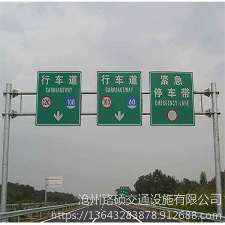 路硕交通 219 高速道路施工 道路交通标志牌 道路警示牌 安全告示杆 货源充足