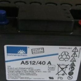 德国阳光蓄电池A512/40AH 12V40Ah直流屏UPS基站通讯电力电源系统图片