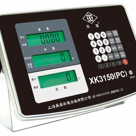 XK3150(W)-PC电子地磅称，高精度隔爆天平