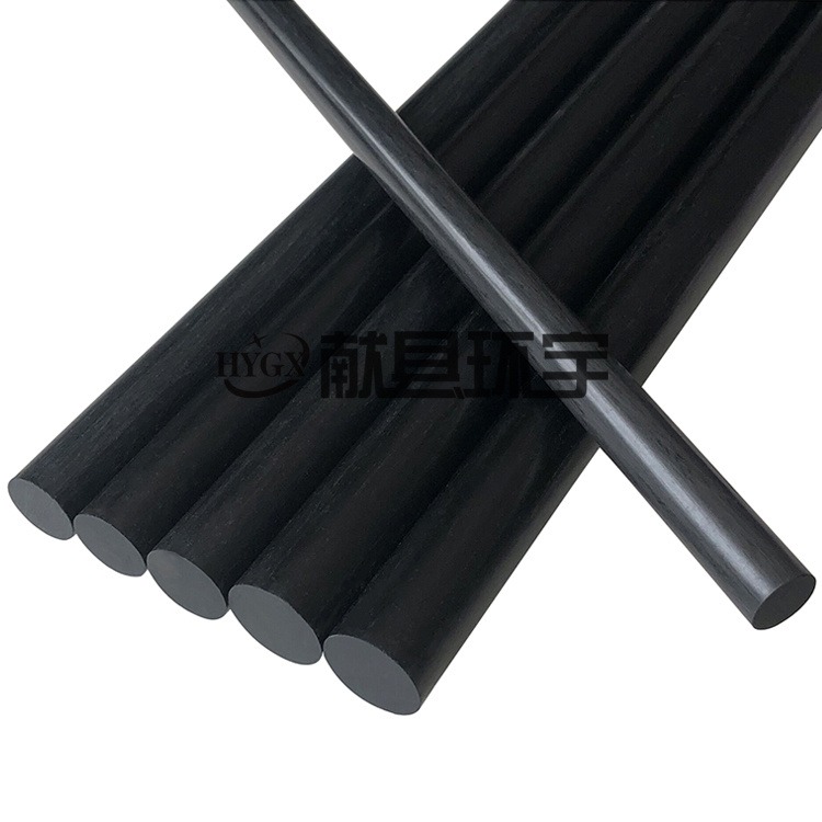 3K平纹碳纤维棒 航模碳纤维杆 碳纤维管材 机械设备配件碳纤维制品