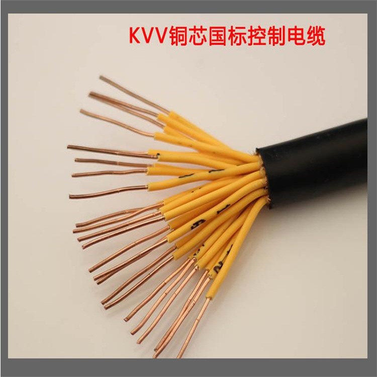 矿用控制电缆线37*1.0MKVVRP铜网编织屏蔽控制软电缆