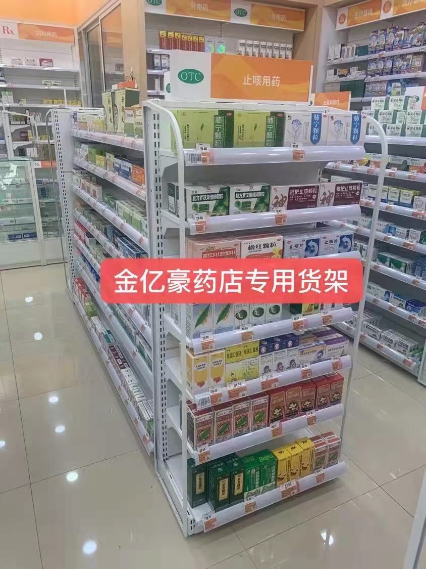 金亿豪超市零食纸货架双面超市货架 展示架价格优惠