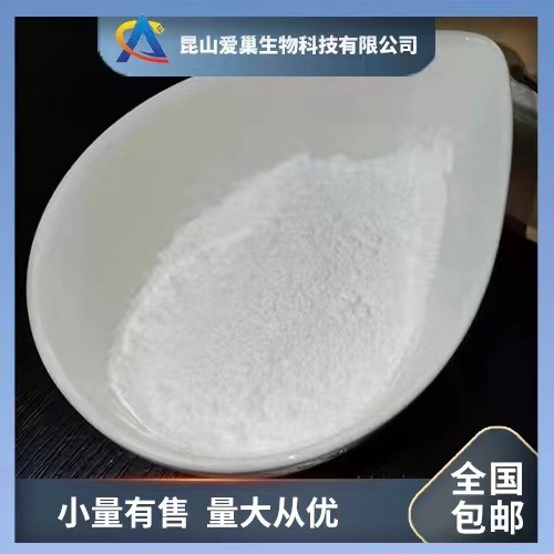 2,5-二甲基-3-JI炔-2,5-二醇白色结晶电镀工业用的增亮剂现货图片