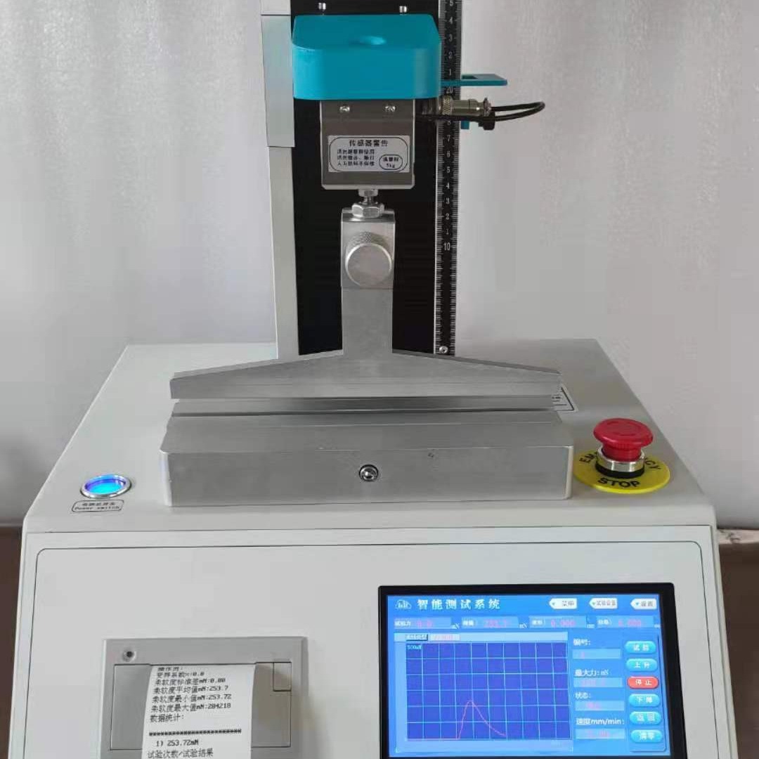 恒品 HP-ZRD-1000C尿不湿柔软性测试仪 测试柔软度 柔软性能测试方法