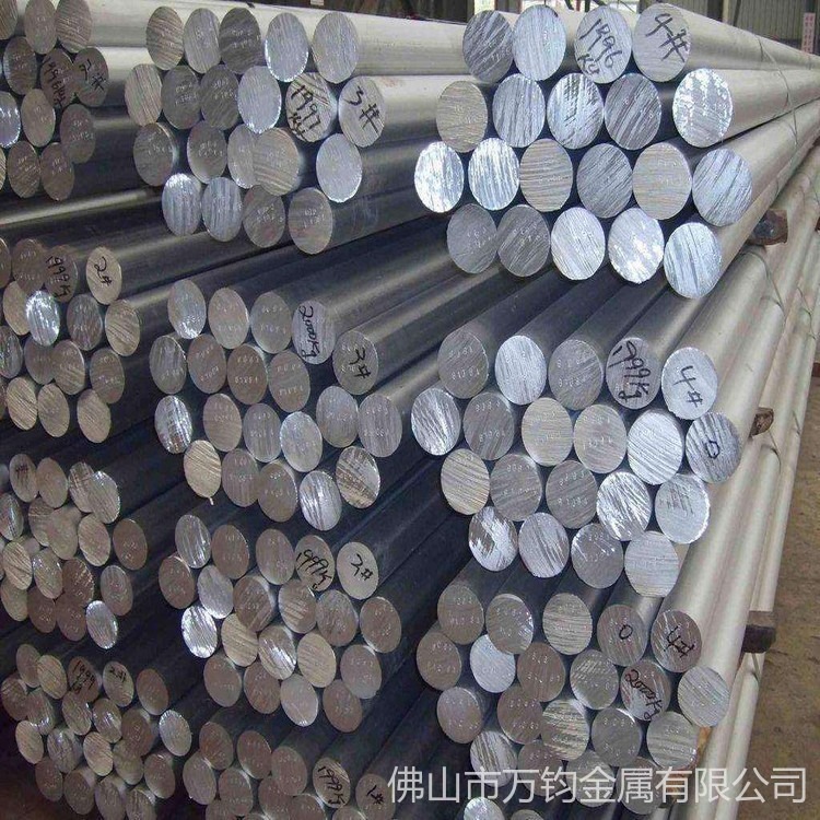 批发铝棒3003铝棒 3003铝合金棒 高锰铝棒 现货供应