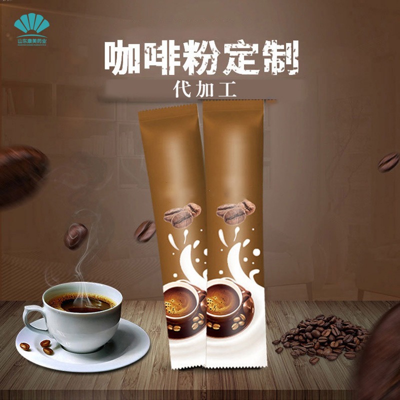 黑咖啡玉米须咖啡定制贴牌OEM 美式速溶冻干便携咖啡代加工图片