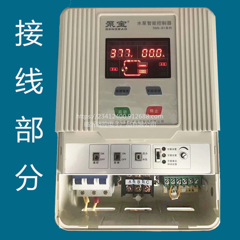 惠州金田排水供水水泵控制箱SM5-B2