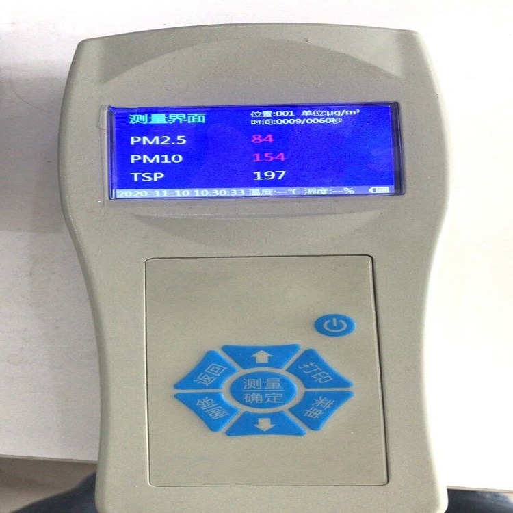 卫生防疫粉尘检测仪 手持式颗粒物分析仪 便携式粉尘TSP检测器JYB-5A