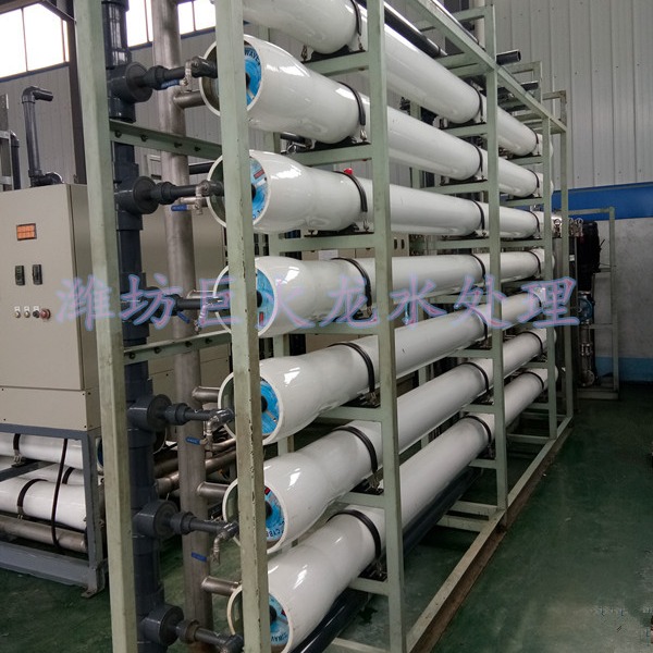 供应潍坊大型二手反渗透设备纯净水设备工业用净水设备