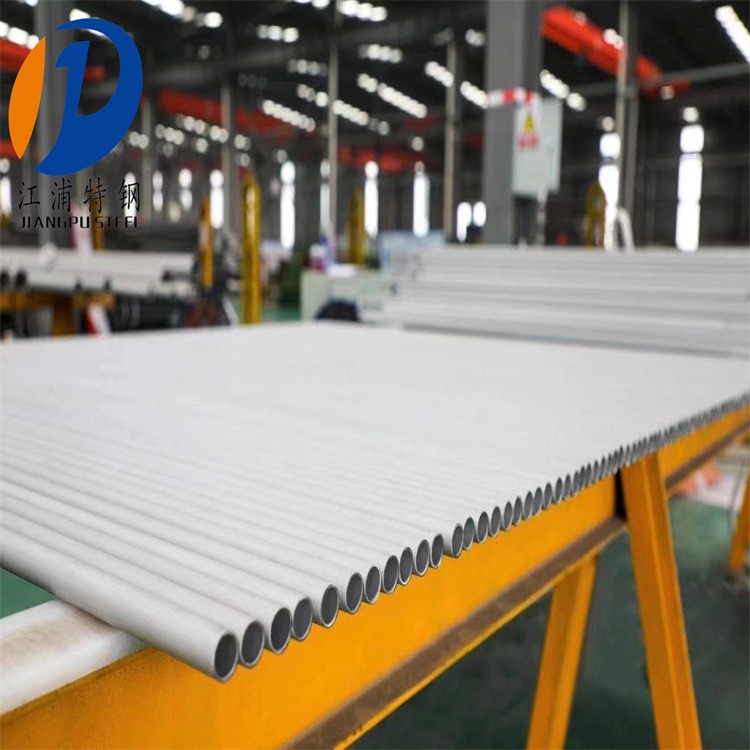 江浦特钢供应不锈钢钢管TP304,316L,2205,321规格齐全欢迎选购！