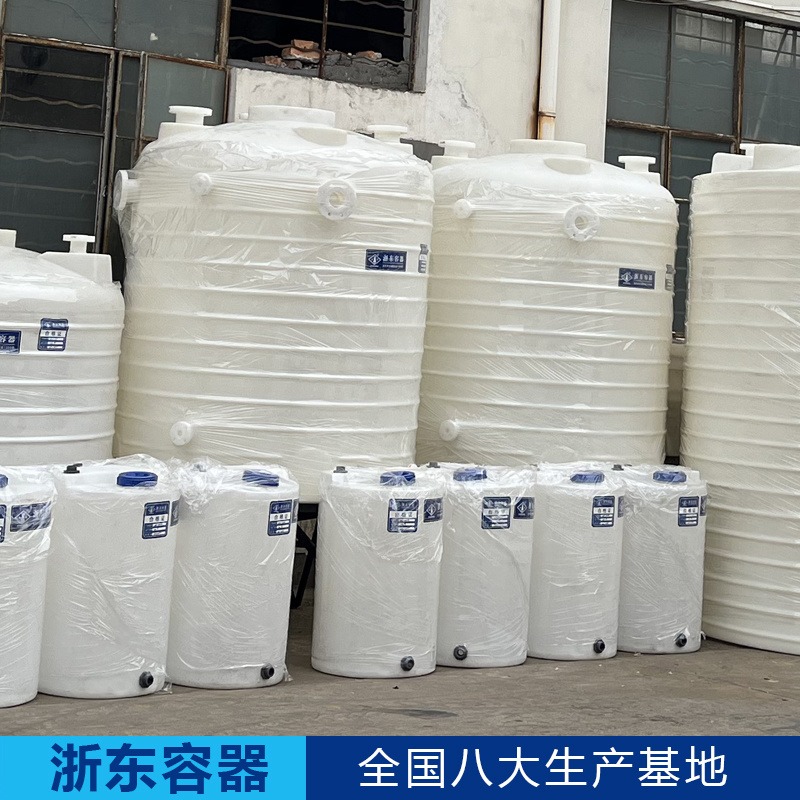 浙东3吨塑料容器滚塑进口PE3方搅拌罐 PAM化工液体 抗酸碱 防腐蚀